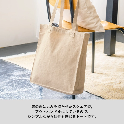 商品説明01