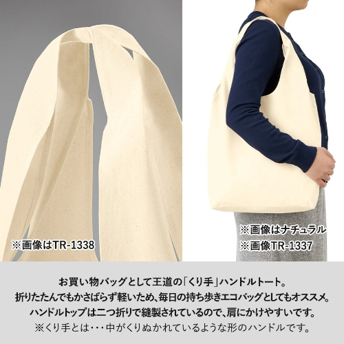 商品説明02