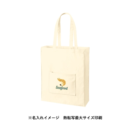 商品説明10