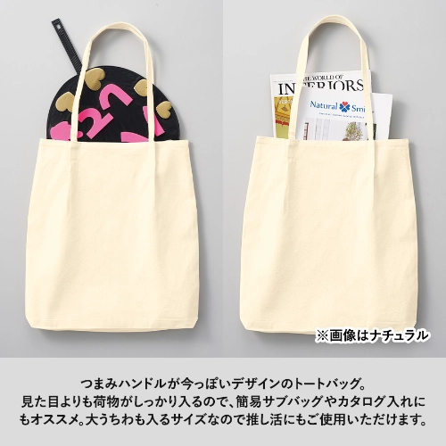 商品説明01
