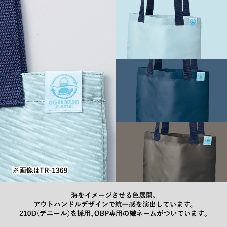 商品説明02