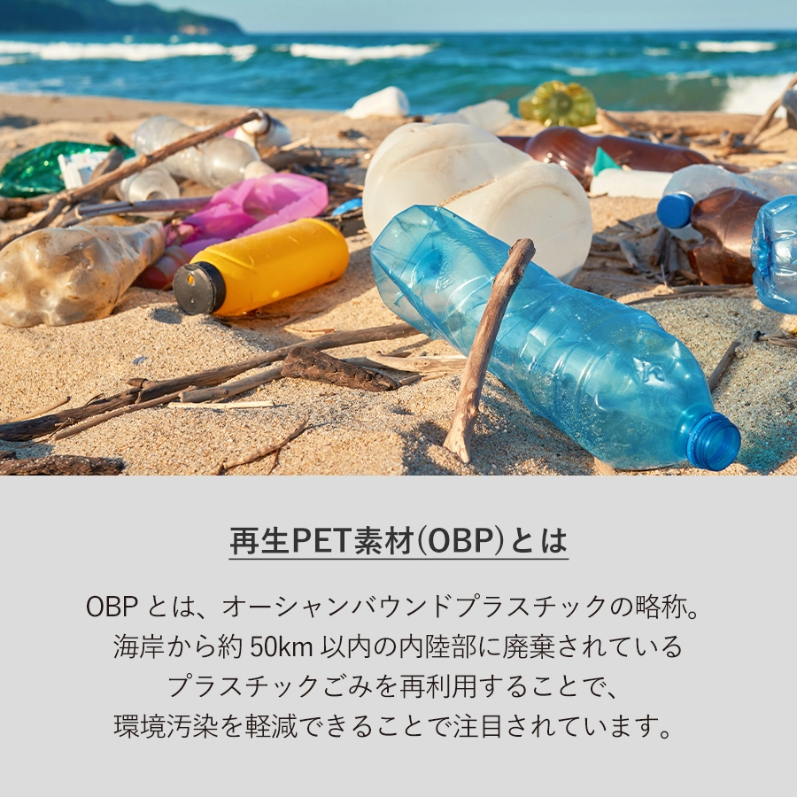 商品説明03