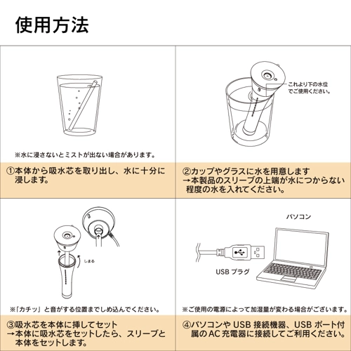商品説明03