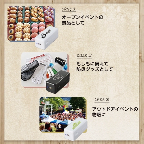 商品説明08