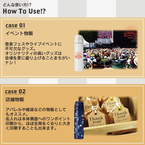 商品説明11