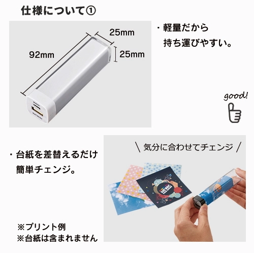 商品説明10