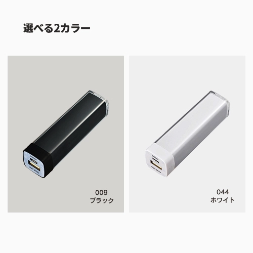 商品説明08