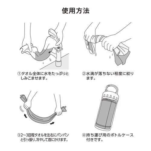 商品説明04