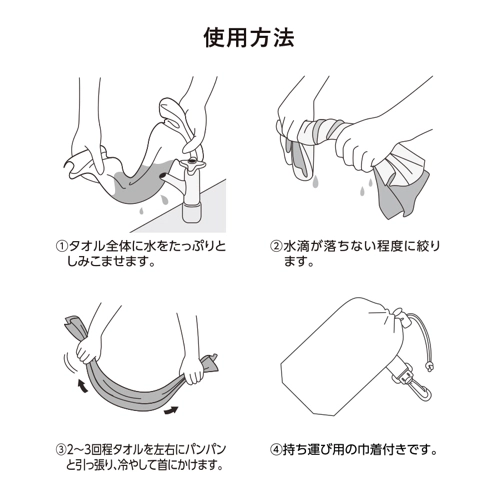 商品説明01