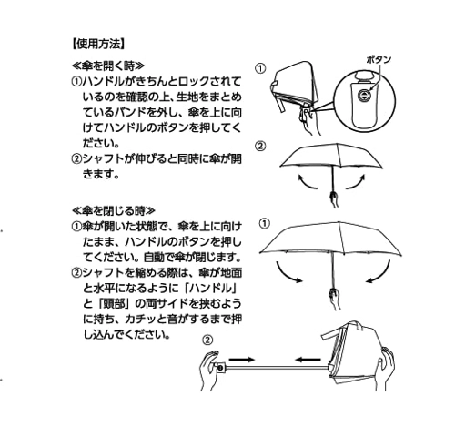 商品説明11