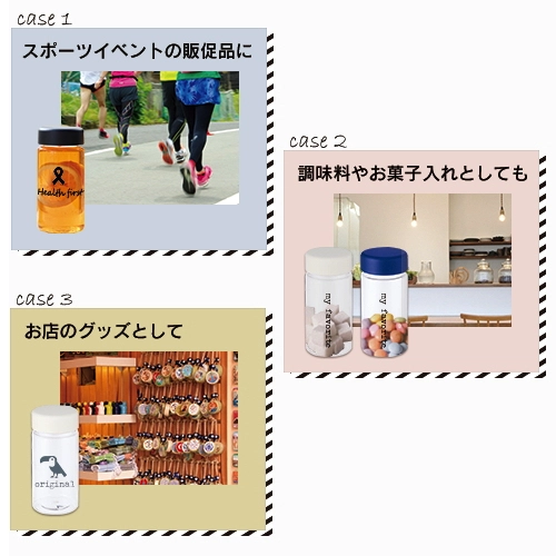 商品説明08