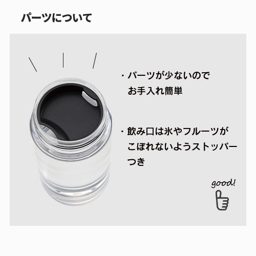 商品説明09