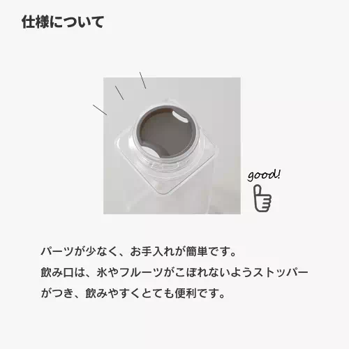 商品説明04