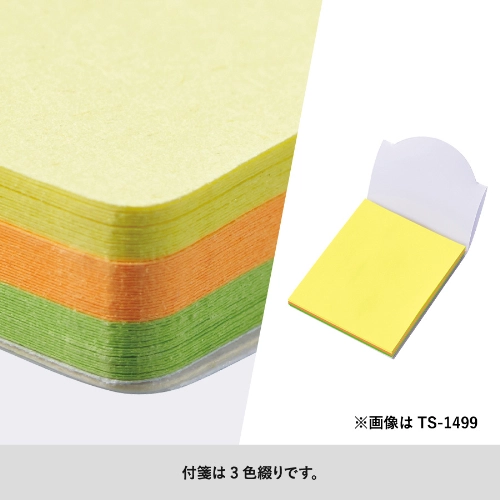 商品説明03