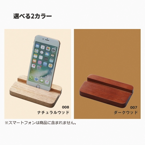 商品説明05