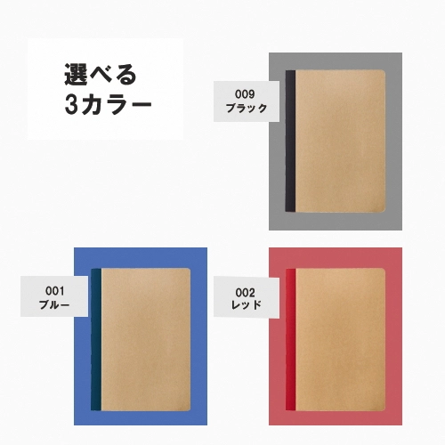 商品説明07