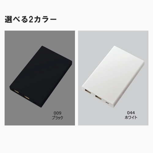 商品説明04
