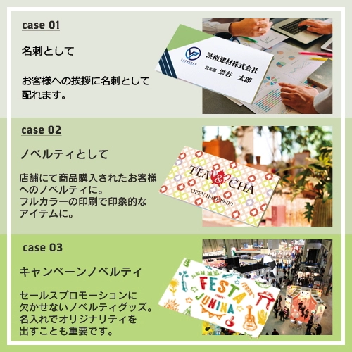 商品説明03