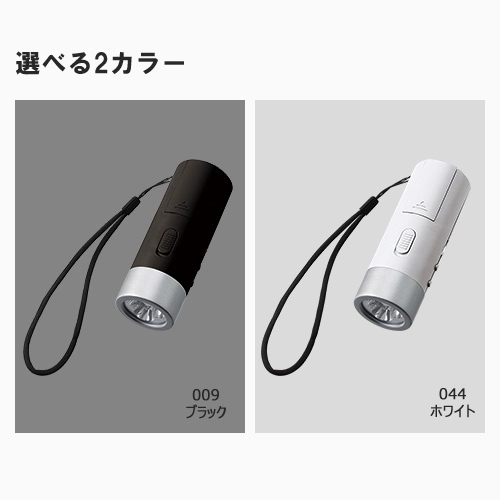 商品説明05