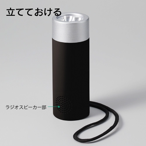 商品説明06