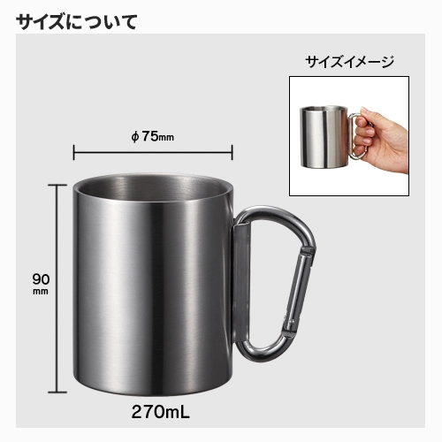 商品説明12