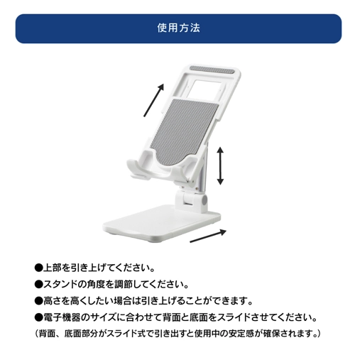 商品説明14