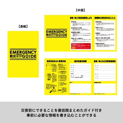 商品説明04
