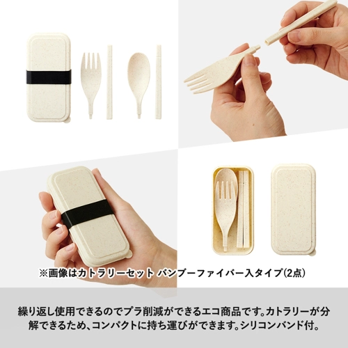 商品説明16