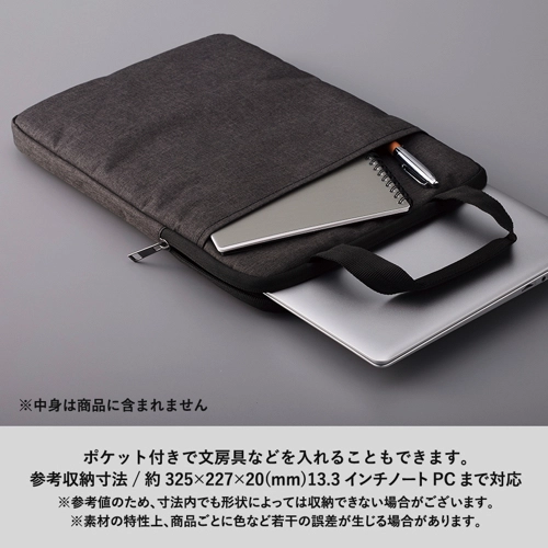 商品説明05