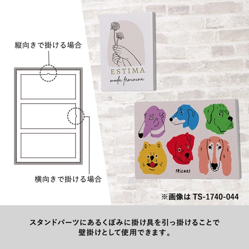 商品説明11