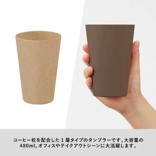 商品説明02