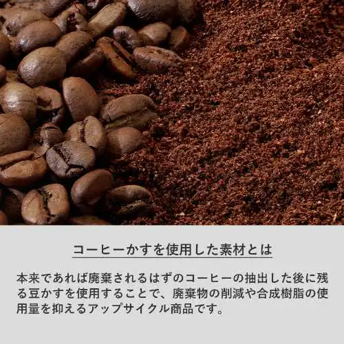 商品説明03