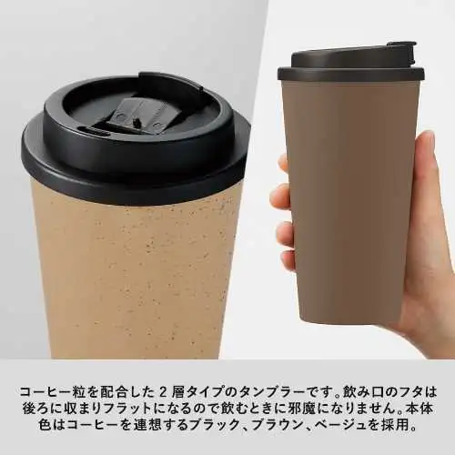 商品説明02