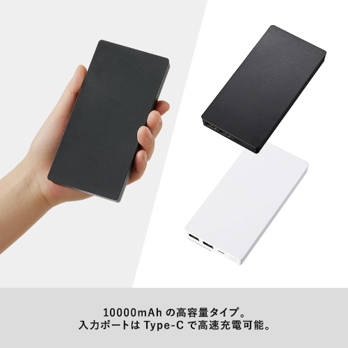 商品説明03