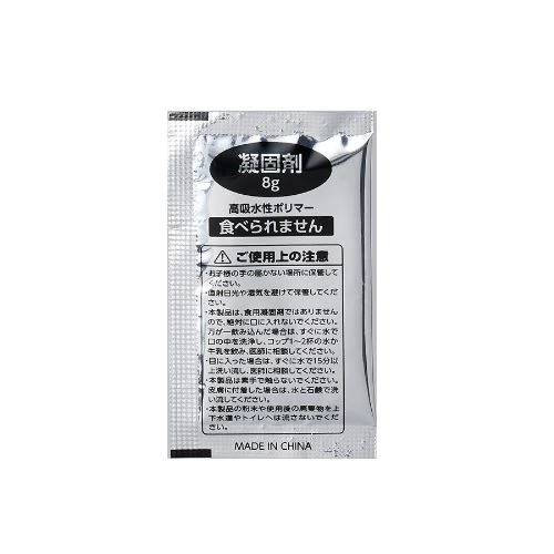 商品説明12