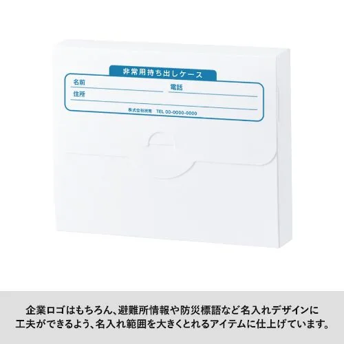 商品説明04