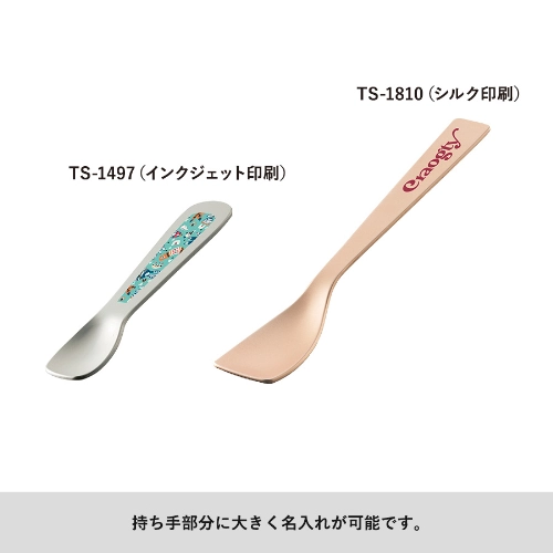 商品説明03