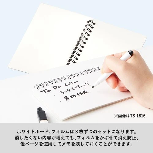 商品説明03