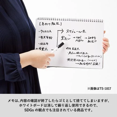 商品説明04