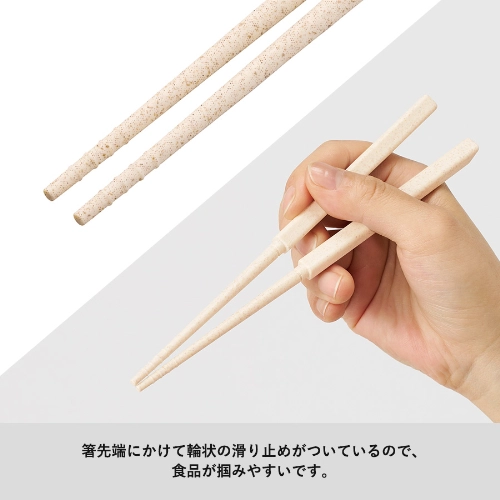 商品説明03