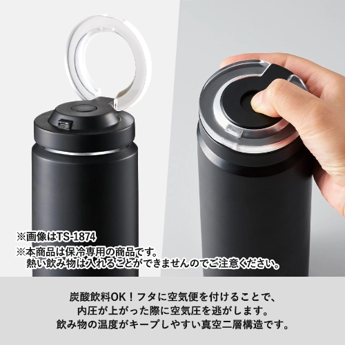 商品説明05