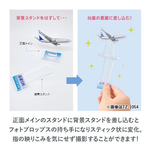 商品説明01
