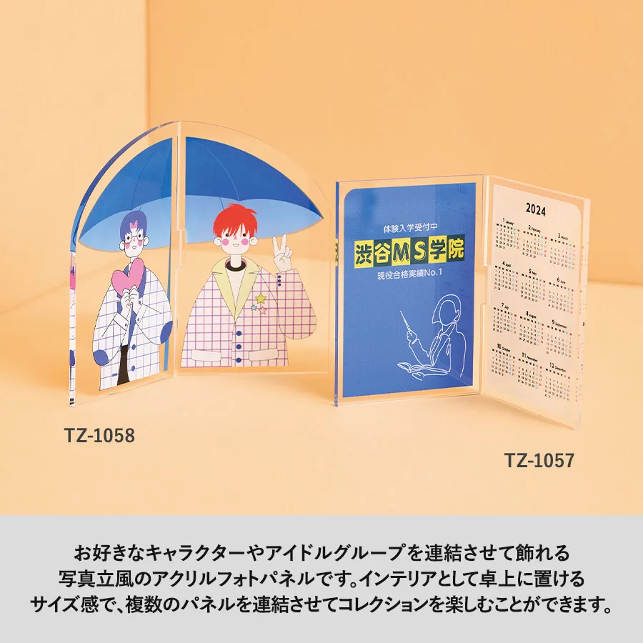 商品説明01