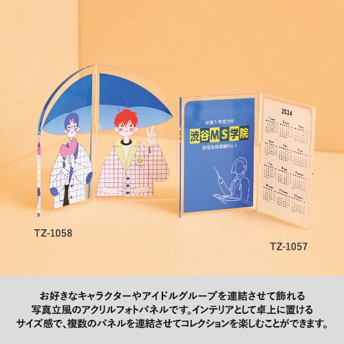 商品説明01