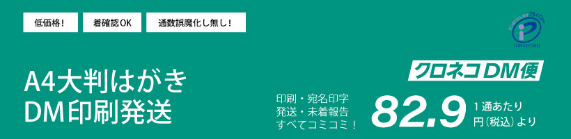ポストカード(3種セット)