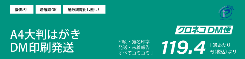 ポストカード(3種セット)