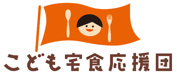 こども宅食応援団