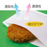 耐油紙2