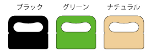 エコオーバルバッグの特徴
