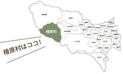 檜原の木